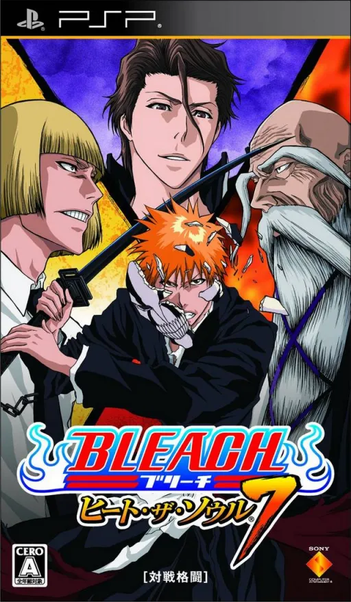 Bleach - Heat the Soul 7 - Jigoku-hen SP Contents (Japan) (DLC)